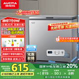 澳柯玛（AUCMA）200升家用冰柜 87%减霜 大容量冷藏柜冷冻柜 电脑控温冷柜 一级能效 BC/BD-200DNE国家补贴20%