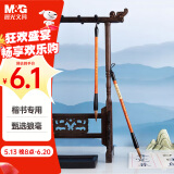 晨光(M&G)文具中号一品狼毫毛笔 小学生书法练字笔 绘画毛笔 文房四宝练字字帖六一节礼物AWB46902