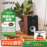 尊宝（JAMO）S622 书架hifi音箱 家庭影院环绕音箱 电视组合音响 家用客厅影院音箱 暗苹果