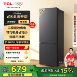 TCL 171升L1双开门二门双温区节能二级能效节能低音养鲜冰箱小型便捷租房迷你冰箱国家补贴R171L1-B