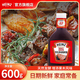 亨氏亨氏（HEINZ） 亨氏原味烧烤酱600gBBQ烤肉酱料烤肉搭档餐饮装 1瓶