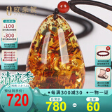 欧采妮花珀吊坠女款天然琥珀爆花挂绳水滴形挂件挂坠送礼物10-12g