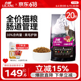 力狼（LILANG）猫粮 牛肉味幼猫成猫发腮全价通用天然猫粮10kg