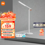米家（MIJIA）1S增强版智能学习台灯卧室儿童读写书桌led小米灯具