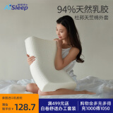 睡眠博士（AiSleep）泰国乳胶枕 94%进口天然乳胶波浪枕头 透气枕芯 成人颈椎枕