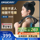 KINGBORRY筋膜枪按摩仪肌肉全身颈椎斜方肌按摩仪多功能运动健身便携电动按摩锤实用高档生日男女父亲节礼物 【全身敲打不求人按摩锤+减震手柄】