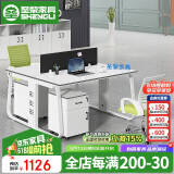 圣黎办公桌椅财务办公桌职员工位屏风隔断卡位 面对面两人位含柜椅