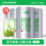 乐品乐茶高山绿茶黄山云雾特级2025新茶茶叶明前浓香型春茶散装自己喝500g