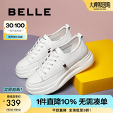 百丽（Belle）小白鞋女鞋商场款厚底增高一脚蹬单鞋透气休闲鞋U8N1DAM3 白色 39 (245mm)