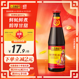 李锦记 财神蚝油907g 0添加防腐剂 鲜蚝熬煮 火锅炒拌调味 上等提鲜