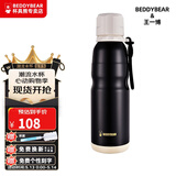 杯具熊（BEDDYBEAR）情人节礼物运动保温杯 男女士户外旅行运动健身水杯子 黑色+杯刷 600ml 316不锈钢