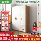 森普顿衣柜卧室平开门组合现代简易家用柜子收纳衣橱(可升级实木生态板) 三门实木衣柜（120*50*180）
