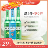 隆力奇蛇胆驱蚊止痒花露水玻璃瓶套装195ml*3（驱蚊195ml+蛇胆195ml*2）