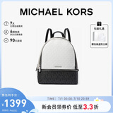 MICHAEL KORS礼物轻奢MK女包RHEA大容量老花双肩包 中号 白色/黑灰色/黑色