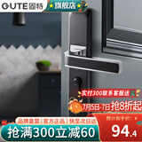 固特（GUTE）房间门锁卧室内分体门锁美式卫生间实木门把手静音门锁具房门锁 黑色 需要磁吸锁体联系客服备注