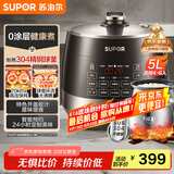 苏泊尔（SUPOR）【国家补贴】0涂层精钢球釜电压力锅5L双胆全自动智能预约 触控 SY-50YC5011Q电饭煲高压锅4-6人