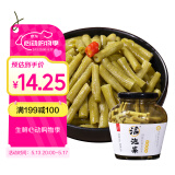 老坛子 酸脆豇豆600g 四川酸豆角豇豆泡菜泡椒豇豆下饭菜方便菜
