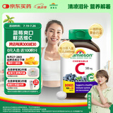 健美生（Jamieson）天然维生素C蓝莓味咀嚼片 500mg/片 120片/瓶源自天然果蔬培育