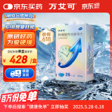 【原研药】万艾可 枸橼酸西地那非片 25mg*28片/盒 男科用药 小蓝片