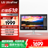 LG 32UN650K 白 31.5英寸 4K显示器  IPS高清 内置音箱 升降底座 1000:1 游戏 超高清外接电脑显示屏