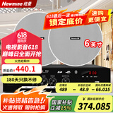 纽曼（Newmine）R19 吸顶音响套装蓝牙定压功放机公共广播家用客厅商用会议店铺背景喇叭嵌入式隐藏吊顶音箱一拖二