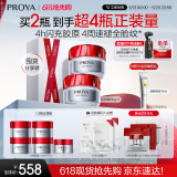 珀莱雅（PROYA）红宝石面霜 抗皱淡化细纹 乳液面霜轻润霜100g 生日礼物送女友