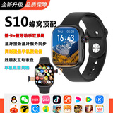 华强北智能手表蜂窝顶配智能手表s10插卡电话手表多功能watch s11电话智能手表初中高中生手表 S10黑256【微信双登+插卡+蓝牙+电子表模式】