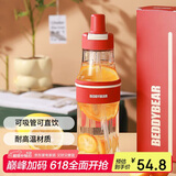 杯具熊（BEDDYBEAR）双饮夏季塑料水杯带吸管便携户外大容量运动杯630ML西部橙