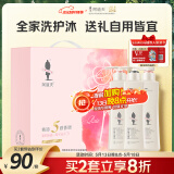 阿道夫精油5感洗护沐套装 洗发水护发素沐浴露420ml*3 团购送礼礼盒装