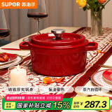 苏泊尔 SUPOR 珐琅锅汤锅24cm铸铁锅炖锅3.5L酒红ET24MF01-R 