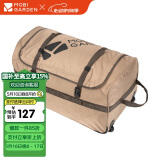 牧高笛（MOBIGARDEN）拖轮包 户外露营大容量收纳便携防泼水驮包 NX20664010 暖沙色