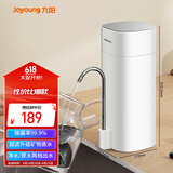 九阳（Joyoung）净水器家用超滤直饮机台上式迷你便携前置过滤器龙头净化一体超滤净水器JYW-RC130