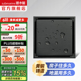 潜水艇（Submarine）黄铜防臭地漏套装卫生间干区淋浴大排量洗衣机长条隐形全铜主体 隐形地漏（双面可用-镶嵌瓷砖）