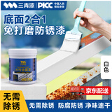 三青水性防锈漆免除锈金属漆铁栏杆门窗暖气片翻新改色环保油漆涂料白