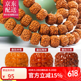 彩荷藏式龙鳞纹高密度小金刚菩提子108颗手串男士女士佛珠项链节礼物 藏式龙鳞纹【约10mm】一条