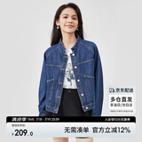 尚都比拉春秋款纯棉牛仔外套短款高级感女装气质休闲百搭上衣 牛仔深蓝 S 