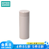 NITORI宜得利家居 便携直筒保冷杯超轻量SLIM保温杯 玫瑰色  300ml