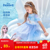 迪士尼（Disney）童装女童爱莎公主裙宝宝可爱短袖连衣裙泡泡袖儿童夏季裙子新款 蓝底晕染雪花【泡泡袖】 120