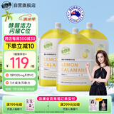 Bio-E 维C柠檬酵果蔬素500ml*3袋 天然维生素VC益生菌益生元膳食纤维