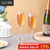 CLITON水晶香槟杯套装红酒白葡萄酒杯高脚杯一对起泡酒葡萄酒杯185ml2支