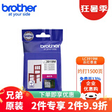 兄弟LC3919BKCMY 原装墨水墨盒 MFC-J3530/J3930/J2330dw LC3919M 品红墨盒 约打1500页