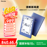 iReader Neo2 6英寸 电子书阅读器 墨水屏电纸书 平板学习笔记办公本 轻量便携 32GB 海岛蓝