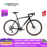 百琦（Batch）探索007弯把全地形砾石公路自行车成人瓜车铝合金车架 陶瓷黑 XS码 适合身高：1.62-1.68M 10速