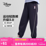 迪士尼（DISNEY）童装儿童女童针织运动长裤耐磨舒弹宽松甜裤子秋冬DB431ME19藏120