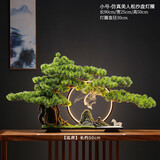 桔梗谣 仿真迎客松摆件 乔迁搬家礼物植物盆景山水造景客厅玄关办公室酒店前台送长辈新中式禅意装饰品 小号-纵情山林【美人松+30灯圈】