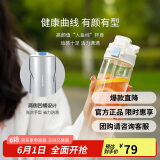 乐扣乐扣（LOCK&LOCK）人鱼线塑料运动水杯便携水壶夏天带提手男女水杯子700ML淡蓝色