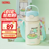 膳魔师（THERMOS）儿童水杯线条小狗便携吸管杯带杯套畅吸杯提手便携学生水杯BBSD