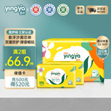 婴芽（YINGYA）爱芽拉拉裤XXXL码2包72片【16-18kg】婴儿超薄干爽尿不湿透气尿裤