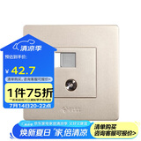 公牛墙壁插座G07系列二位电脑带电视86型面板G07T223(U6)香槟金暗装