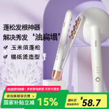雷瓦（RIWA）玉米须夹板 迷你垫发根蓬松夹发板卷发棒 摩根烫锡纸烫垫发根烫发夹板宿舍 男女蓬松神器RB-8135 迷你便携玉米夹【珍珠白】